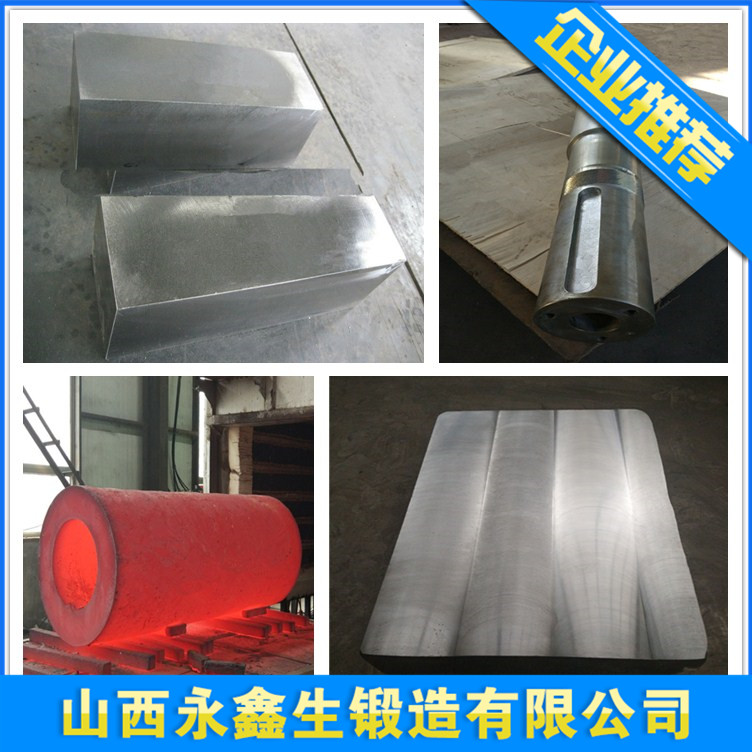 17-7PH锻件