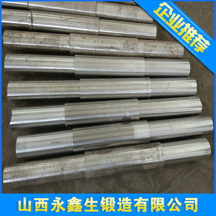 阶梯轴锻件